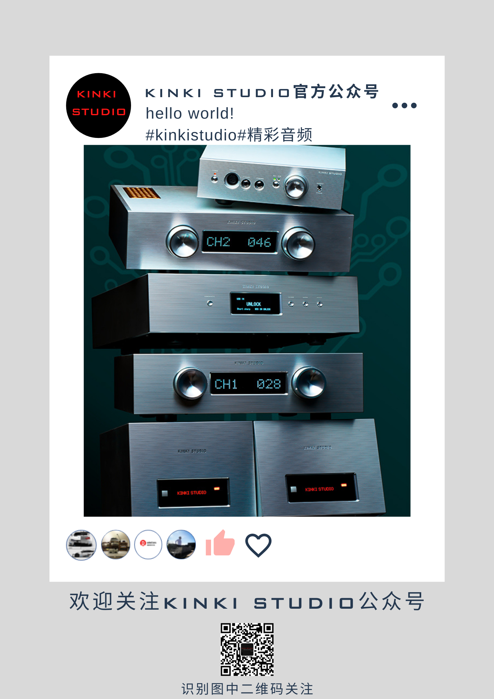 第一片推文.png